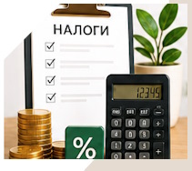 Услуги Профессиональное бухгалтерское обслуживание в Оренбурге
